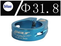 Синий велосипедный подседельный штырь, 31.8mm
