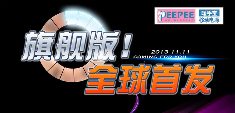 Réchauffeur USB pour les mains - Ref 416343 Image 5