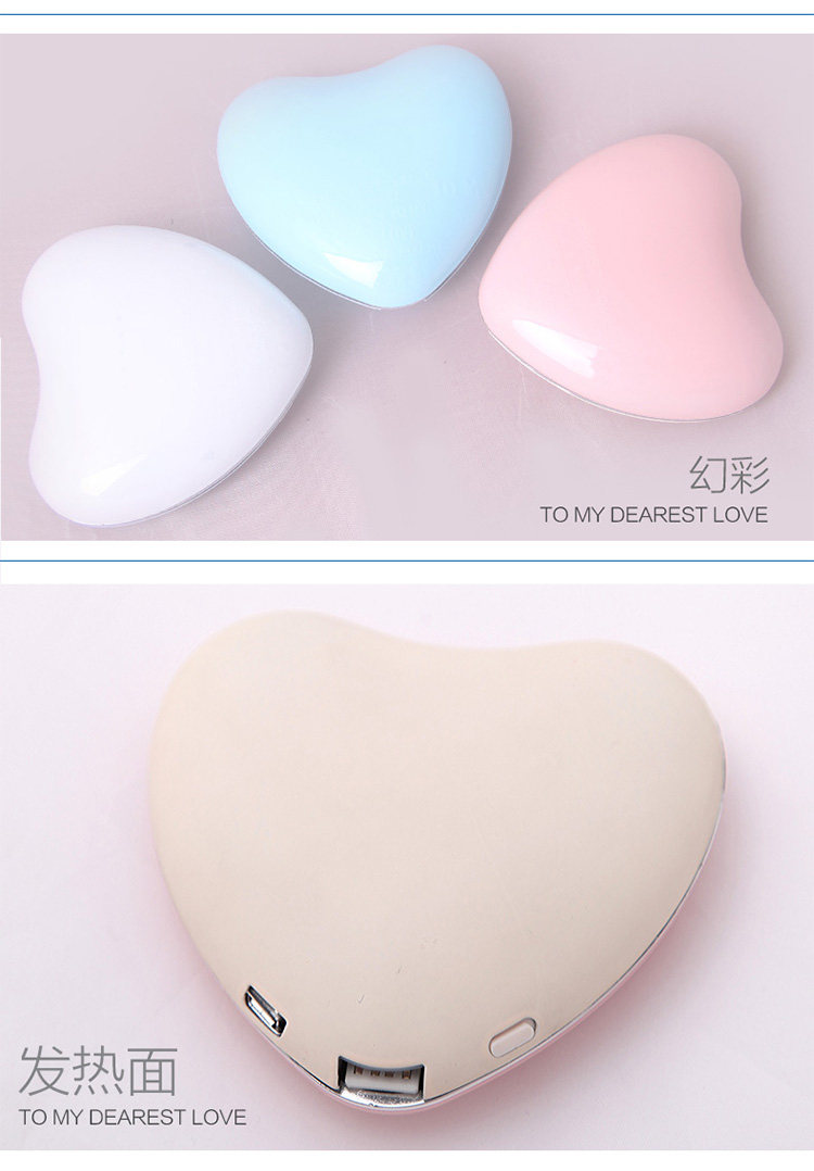 Réchauffeur USB pour les mains - Ref 416343 Image 18