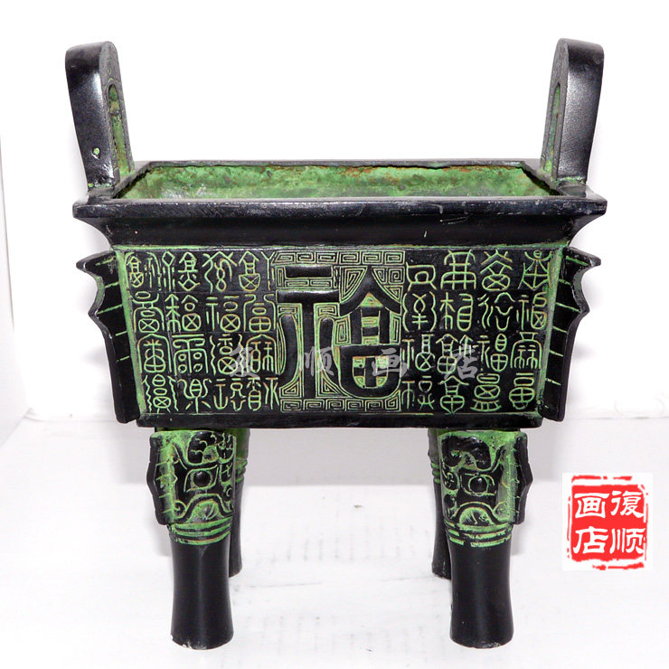 Antique bronze ware Fangding ornaments and crafts Gathering wealth Copper cauldron incense burner Town house Baifu Fangding