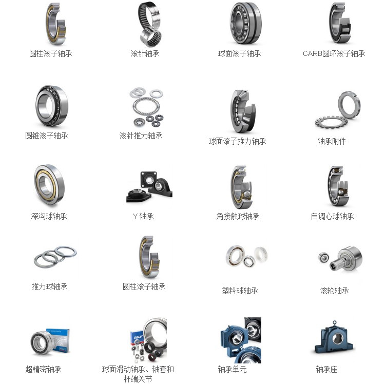 Japan imported thrust ball bearings 51100 51101 51102 51103 51104 51105 51106