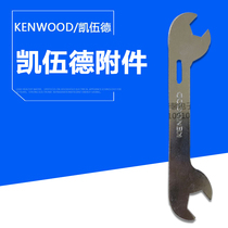 KENWOOD Kitchen machine accessories Stainless steel wrench