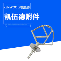 KENWOOD Kitchen machine KMC010 KMC510 KMC570 KVC30 Special discount K stick