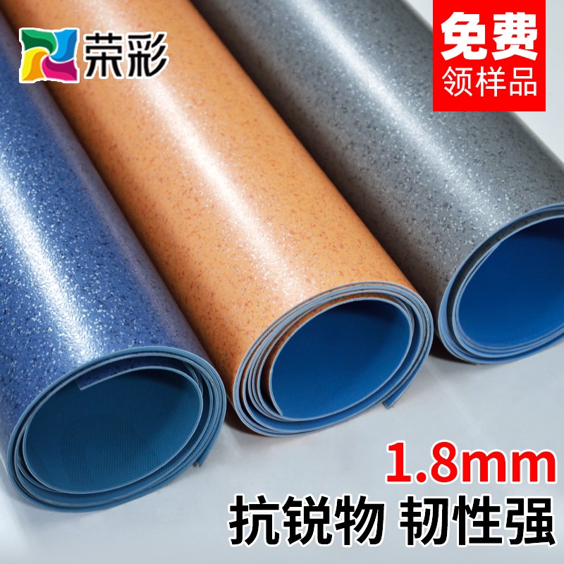 pvc flooring office mall abrasion resistant plastic land plate leather 1 8mm thick waterproof coil floor sticker for household use