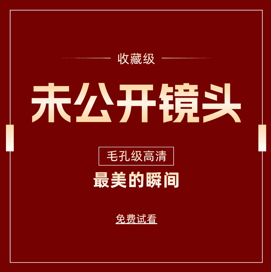 Большая коллекция из 32 тонн [Сетевой диск Baidu] Быстрая доставка