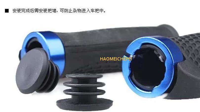 Poignées de vélo - Ref 2348146 Image 12