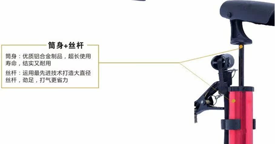 Pompe à vélo - Ref 2390310 Image 4