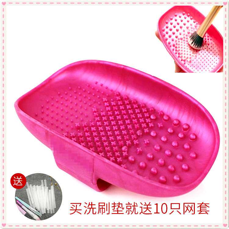 Wash pad soap tray wash plate makeup brush washer washer washer egg artifact wash box beauty cleaning tool