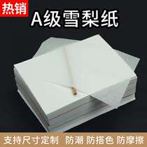 Clothes packaging paper copy paper with Sydney fruit custom copy paper large piece of clothing transparent paper