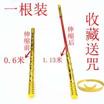 Fine hoop bar toy Monkey King Golden Hoop Rod Retractable Gold Rod Shrink Body-proof Gold Rod Sage Gold Rod Toys
