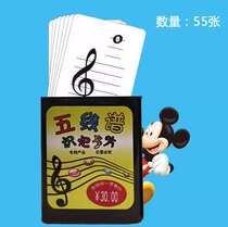 Introduction Staff note card Enlightenment teaching aids Piano spectrum note card Staff recognition board Spectrum card