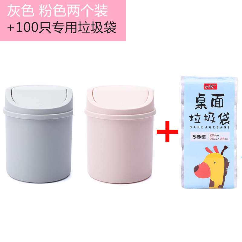 Table small latier bucket trumpet Mini Desktop placed on the desk with little trash can makeup Desk Creative Desktop