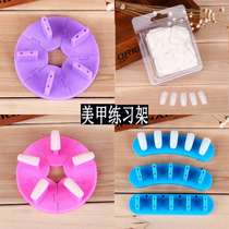 Nail drag nail bracket Nail seat Lotus seat practice base Beginner nail bracket practice rack pad Beginner fixed