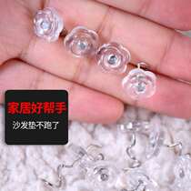 Sofa button nail press sheet holder Sofa cushion fixed invisible anti-mobile home anti-run non-slip no trace