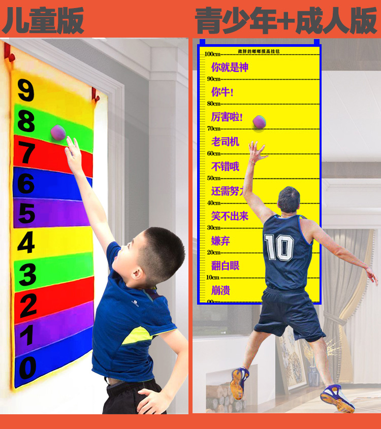 Children's vertical jump touch fueling high equipment artifact sports Youth children baby bounce trainer Indoor home