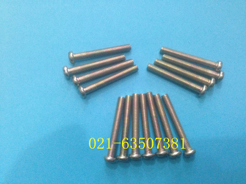 GB818 cross semicircular head machine screw meta-machine disc head screw M3 5 * 16 3 5 * 18 switch screw