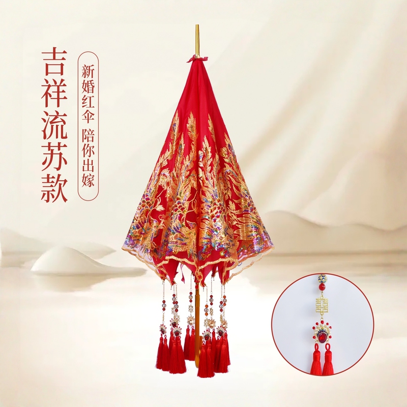 Chinese-Style Wedding Umbrella for the Bride, Red Umbrella with Dragon and Phoenix Designs, Vintage Tassel, Long Handle, Dual-Use for Sun and Rain, Fully Automatic Wedding Umbrella