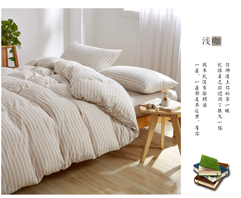 BÉ BÉ / Áo len dệt kim một mảnh cho bé Vải cotton kiểu bọ cạp Nhật Bản sọc bông Một bộ đồ giường - Quilt Covers