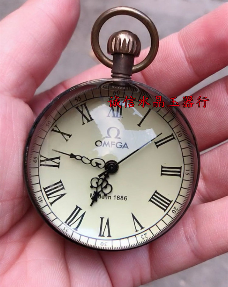Collection of spherical brass mechanical crystal pocket watches