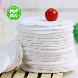 反复用防溢乳垫 吸乳垫 可洗型防溢乳垫 全棉乳垫 双层2片精装