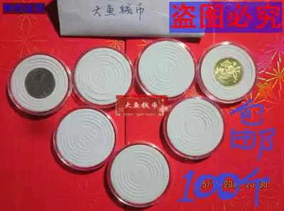 Jianjun two Monkey coins smart acrylic round box Silver Dollar Box commemorative coin box coin box coin collection box with inner pad