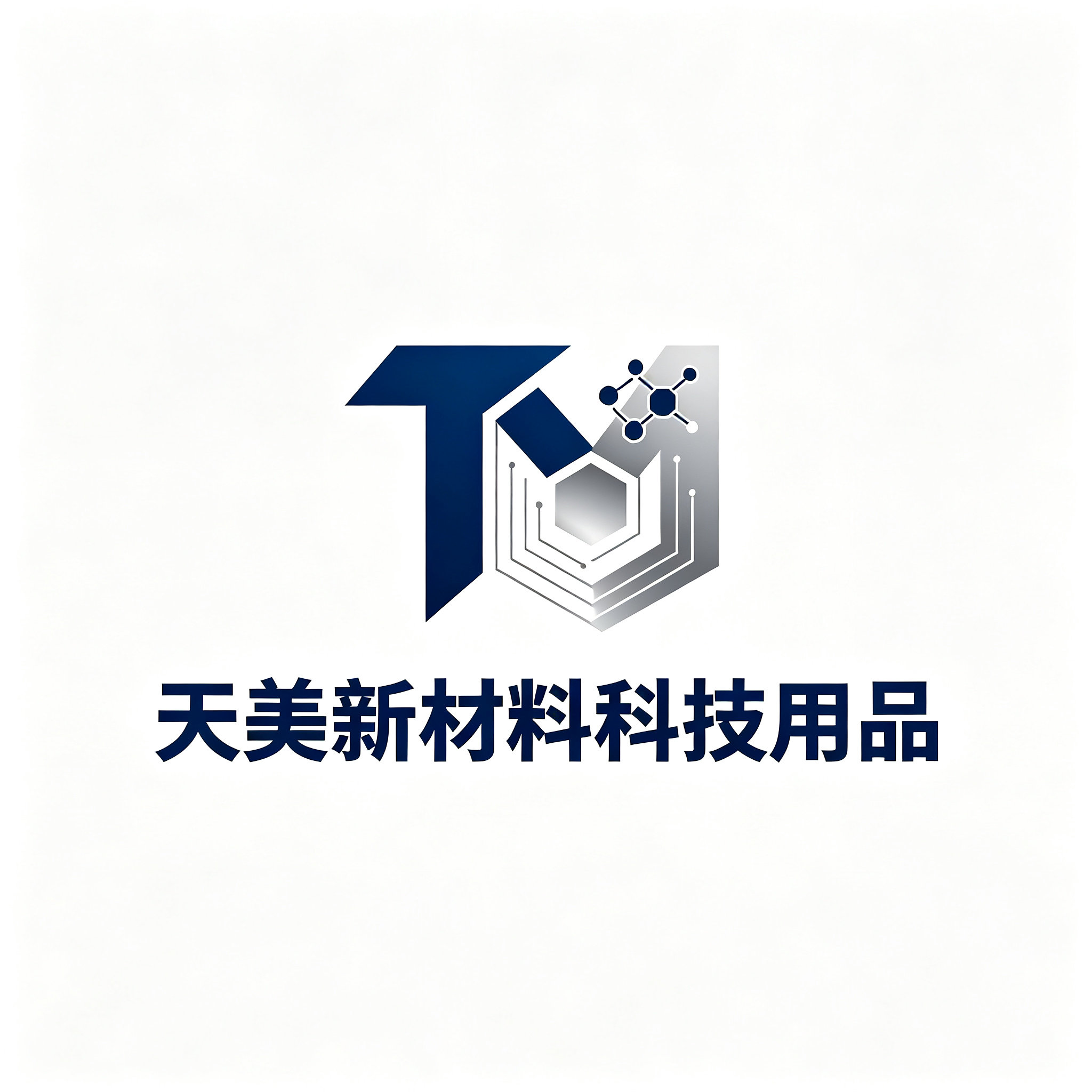 天美新材料科教用品