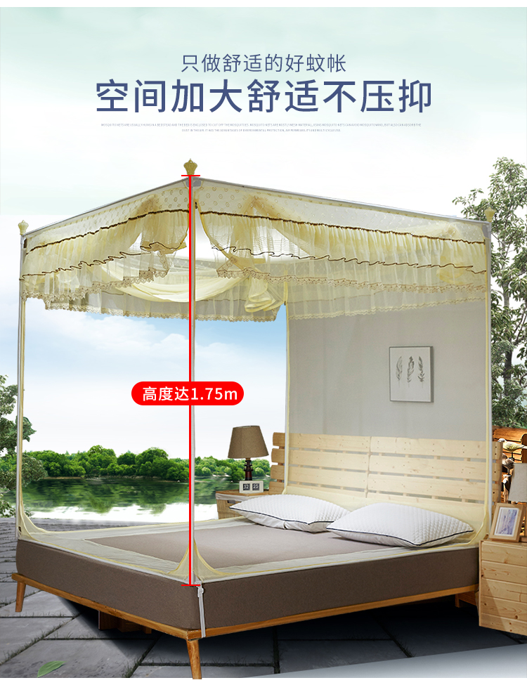 Mới chống vỡ giường cho bé chống rơi giường dây kéo lưới chống muỗi dày đặc 2X2,2 m giường 1,5 / 1,8m nhà - Lưới chống muỗi màn giường ngủ