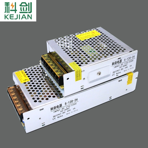 Переключатель, блок питания, трансформатор, монитор, 220v, 24v, 100W, 24v, 120W, 12v, 120W