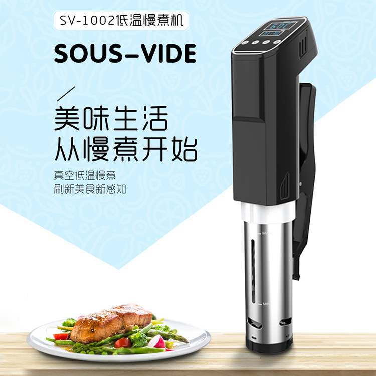 110V export small appliance low temperature slow cooker stick American kitchen cooking machine vacuum constant temperature cooking stick