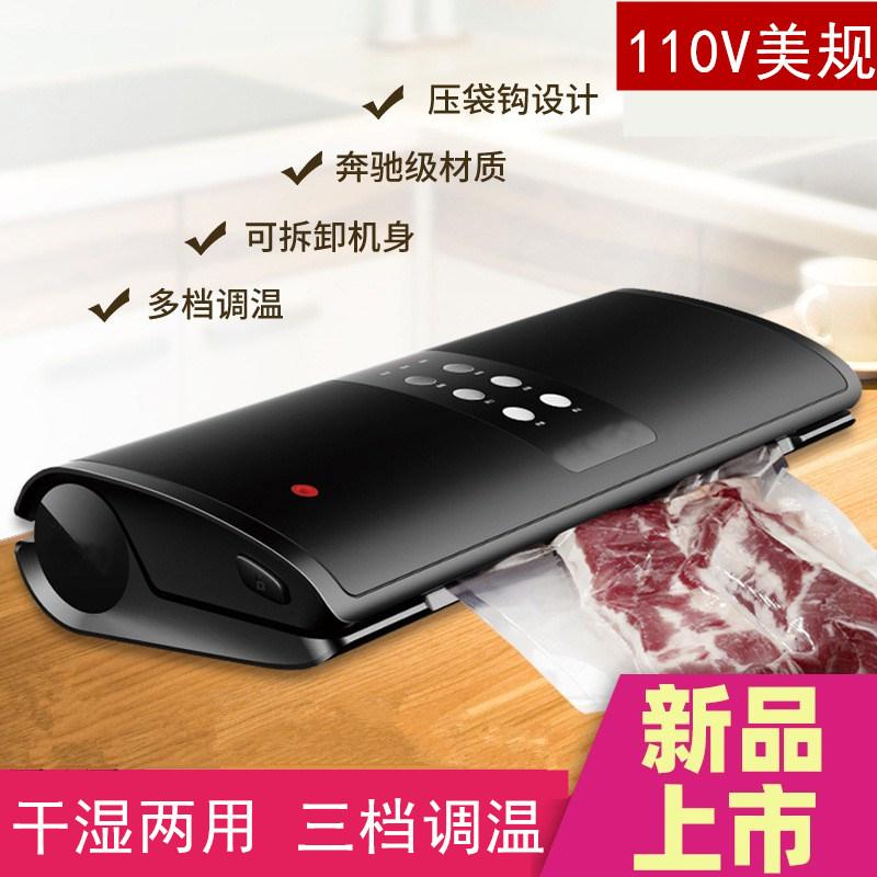 110V export small household appliances Taiwan vacuum sealing machine food preservation machine wet and dry dual-use household small packaging machine