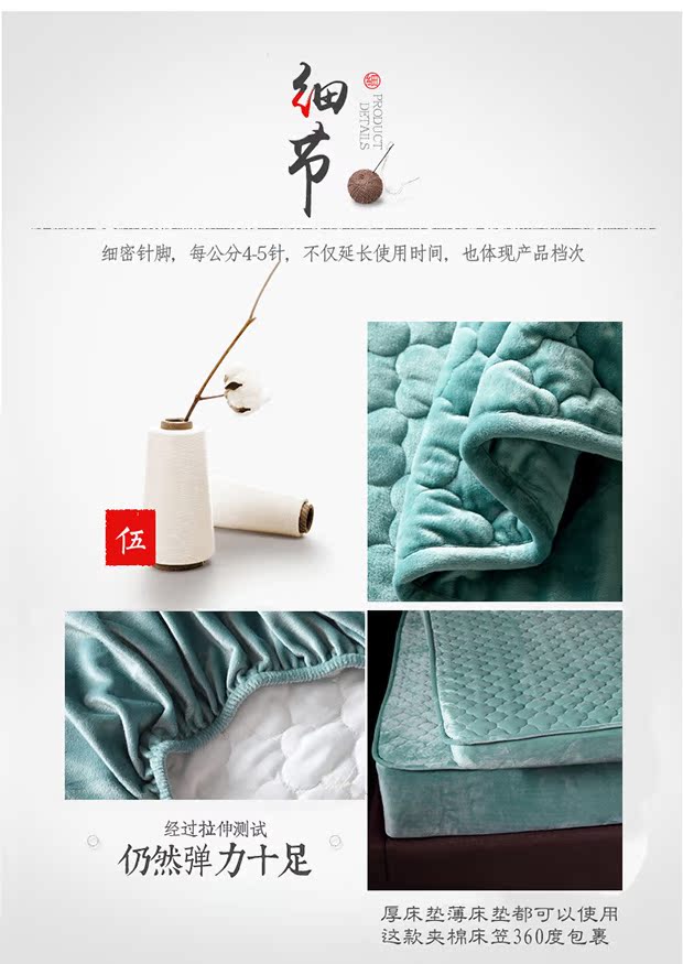 Mùa đông ấm nhung pha lê giường đệm bông Simmons trải giường bảo vệ che bụi che phủ nệm có thể tháo rời 	ga giường bo chun