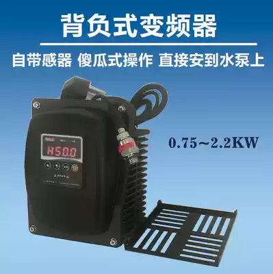 Negative frequency converter 220V single-phase 380V three-phase water pump constant pressure water supply control 0 75-1 5 -2 2KW
