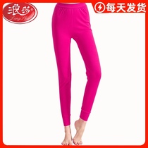 Langsha womens warm pants wear tight-fitting simple winter thin one-piece wool pants pure cotton autumn pants leggings