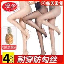 Langsha stockings womens ultra-thin pantyhose summer pineapple anti-hook silk black silk meat color transparent new stockings spring and autumn