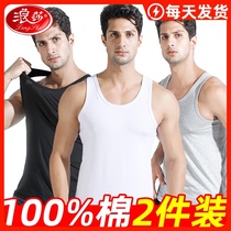 Langsha mens vest pure cotton summer wear tight white sports hurdle cotton sweat-absorbing base undershirt mens