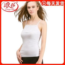 Langsha camisole womens summer thin base shirt underwear Modal Lace versatile small camisole anti-through vest