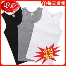 Langsha mens vest pure cotton mens modal I-shaped vest Youth hurdling sports fitness underwear suspender undershirt