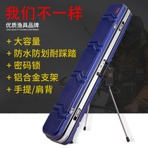 Fishing Rod Bag Hard Shell 1 25 m Fishing Gear Bag Waterproof Widening Triple Layer Fishing Bag Multifunction Thickened Fishing Gear Rod Bag