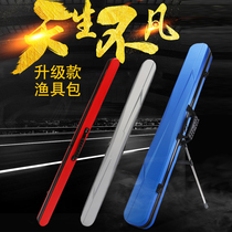 Fishing Rod Pack Rod Bag 1 1 2 1 1 25 1 3 m Hard Shell Ultralight Fish Bag Fishing Gear Bag ABS Waterproof Fishing Fish With Bag