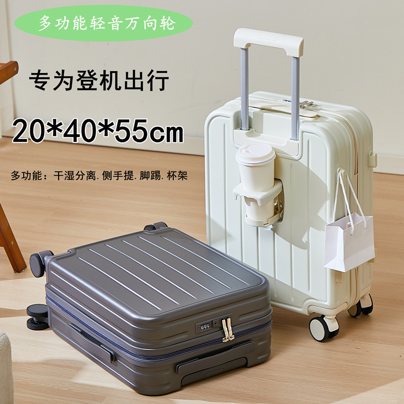 Carry-On Suitcase 20X40X55, Luggage That Can Be Taken on a Plane Without Checked Baggage, Small Travel Trolley Case, Hand-Held, Suitable for Xiamen Airlines 20inch
