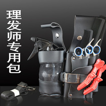 Shake sound the same hair scissors bag waist bag multi-function leather scissors bag messenger net red personality creative tide high-end