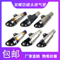 Motorcycle locomotive retrofit exhaust cylinder Yellow Dragon 300 Ninja Z800 Z900 Yoshimura Diagonal Triangle Double Out Exhaust Pipe