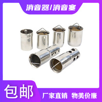 Motorcycle modified exhaust pipe sports car sound silencer plug muffler 5 1 back pressure core 6 0 catalyst silencer noise reduction