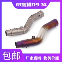 Motorcycle rescheduled YZF-R1 modified stainless steel plated blue side row midsection R1 midsection exhaust pipe 09-14 years