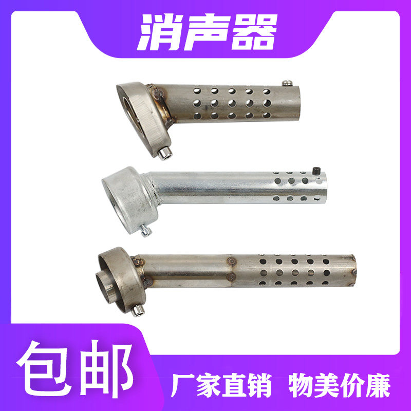 Locomotive Retrofit Exhaust Pipe Sky Scorpion Small Hexagon Silencers Silencers Silencers Elbow Round Mouth Exhaust Silenced