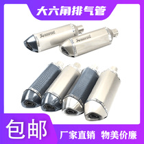 Motorcycle CB190 300NK600 horizon MT-07 09 ER6N modified hexagonal Scorpio exhaust pipe