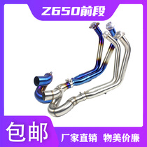 Motorcycle exhaust pipe retrofit Z650 roundabout stainless steel slapped circle plated blue rotary siphon to connect exhaust pipe