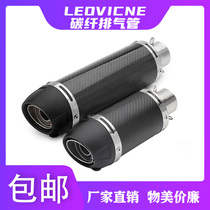 Motorcycle modified leovince CBR500 ER6N FZ6N cylinder carbon fiber Scorpio small RK6 exhaust pipe
