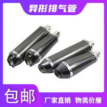 Motorcycle modified CB1000R6R3MT09MT07 RK78 large displacement carbon fiber Scorpio Wrigley exhaust pipe