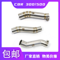 Motorcycle sports car modified CBR300R in-line CBR500R stainless steel middle section 51MM modified exhaust pipe middle section